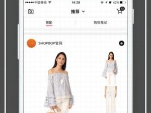 时下好评的母婴海淘app合集