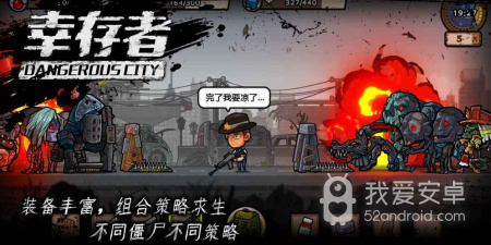 瓶盖挑战手游合集
