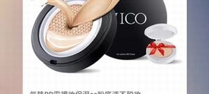 日常会用的母婴海淘app合集