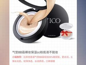 日常会用的母婴海淘app合集