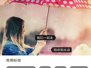 好用的拍照app合集