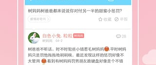 恋爱剧情类手游合集