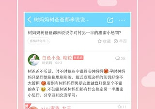 恋爱剧情类手游合集