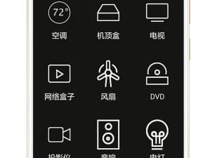 遥控类软件排行榜app合集