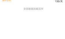 可信赖的兼职app合集