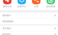 遛狗兼职平台app合集