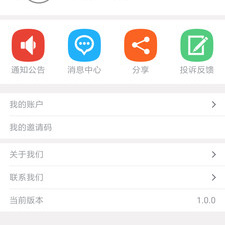 免费的兼职app合集