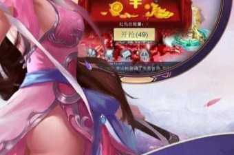 类似荒野修仙的手游合集