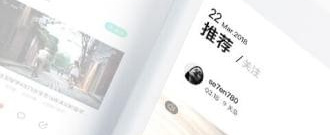 花心社区app合集