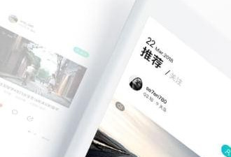花心社区app合集