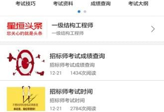 万题库自考app合集