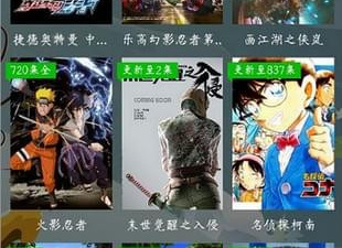 和爱6云搜相似的app合集