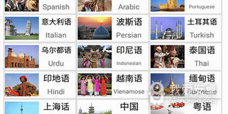 小学英语同步学app合集