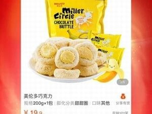 有新人福利的时尚购物app合集