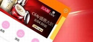 美妆盲盒app排行榜