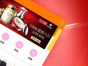 比较实用的实时返利购物app合集