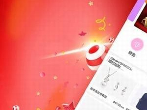 双11网购必备神器app合集