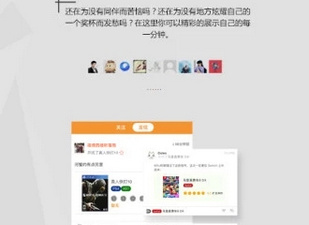 好玩的电玩手游合集
