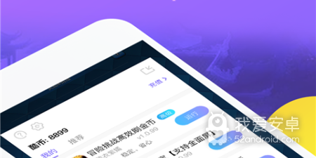 法考主观题模拟机考app合集