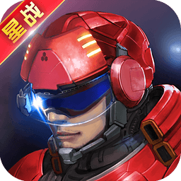 星际来袭