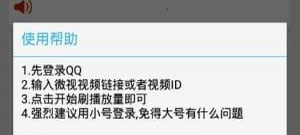 比较简洁的全能播放器app合集