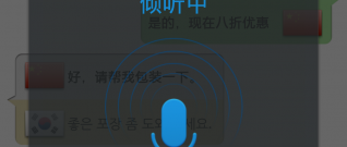 实用不要钱的法语翻译app合集
