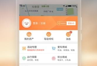 好用的离线地图app合集