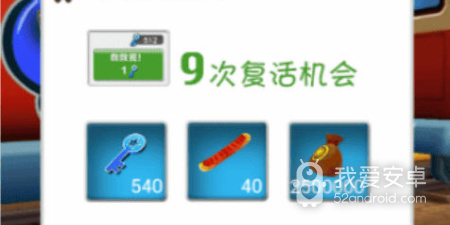 助手类软件合集