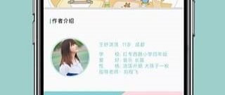 汉字听写app合集