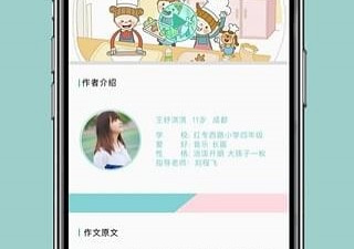 汉字听写app合集