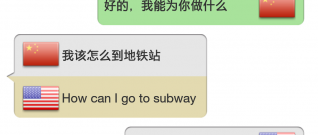 超实用且免费的英语翻译app排行榜