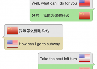 实用不付费的泰语翻译app合集