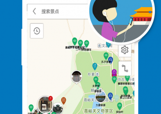 电子导游app合集