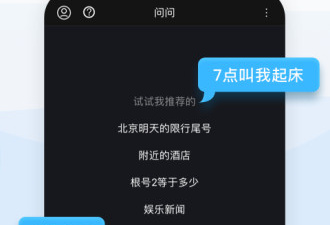 出差必备app合集