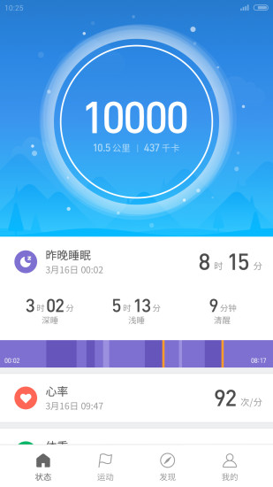 Mi Fit