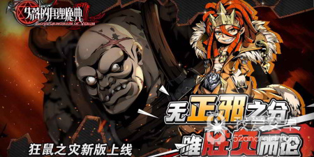 一玩就上瘾的策略卡牌手游合集