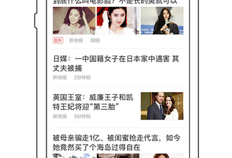 随身wifiapp合集