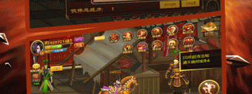 类似全面战争三国的手游合集