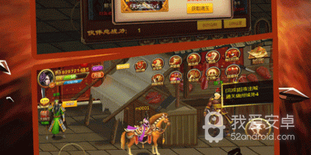 类似全面战争三国的手游合集