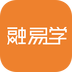 融易学