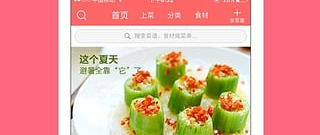 智能好用的美食配送app排行榜