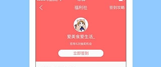 好用推荐的美食配送app合集