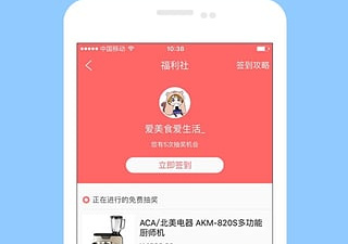 好用推荐的美食配送app合集