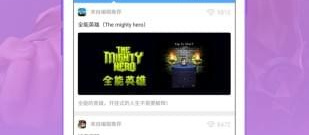 表情包格斗手游合集