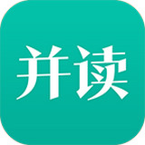 并读新闻