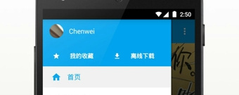 知乎版本app合集