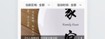 出行时刻表app合集