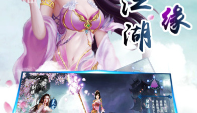 跟寻仙相似的手游合集