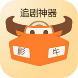 影牛视频