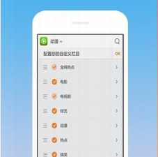 免费一级suv在线观看视频app合集